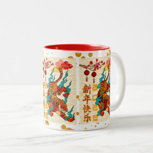 Red Gold Tiger Chinese New Year Spring Festival Two-Tone Coffee Mug