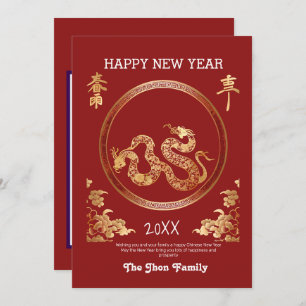 Red & Gold Year of the Snake Chinese New Year Invitation