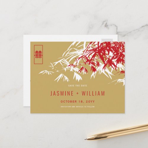 Red Gold Zen Bamboo Chinese Wedding Save The Date Announcement Postcard