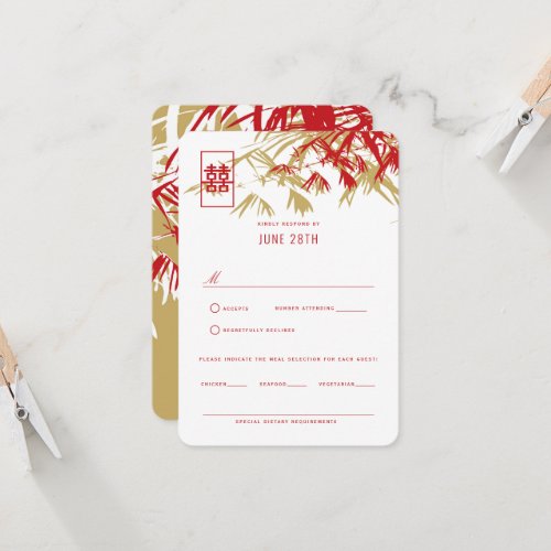 Red  Gold Zen Bamboo Leaves Chinese Wedding RSVP Invitation