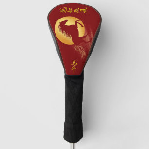 Red & Gold  Zodiac Year of the Horse Golf Head Cover