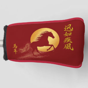 Red & Gold Zodiac Year of the Horse Golf Putter Head Cover