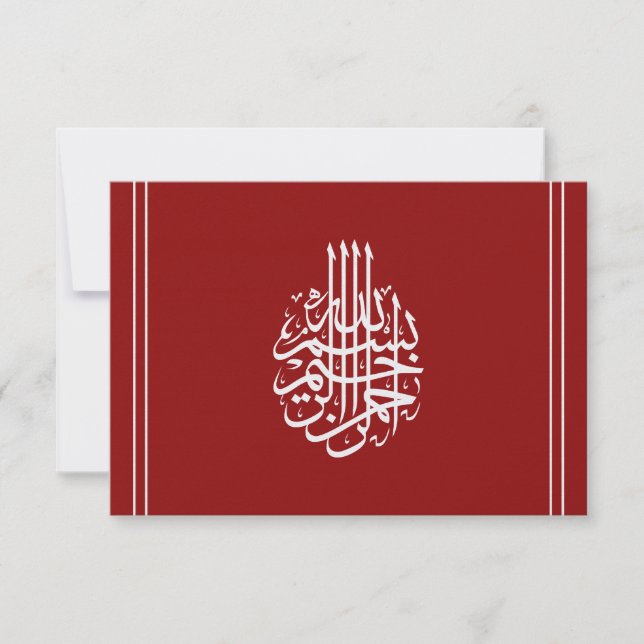 Red golden Islamic thank you nikkah wedding Card (Front)