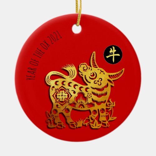 Red Golden Ox Papercut Chinese New Year 2021 CRO Ceramic Ornament