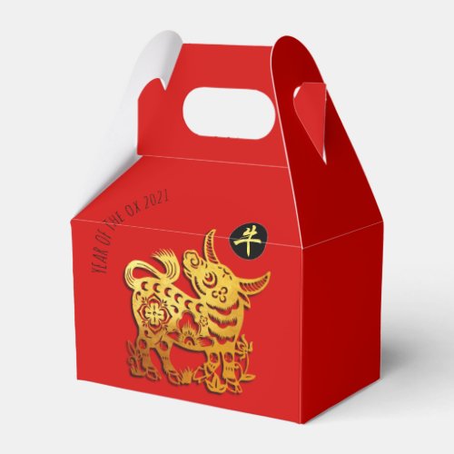 Red Golden Ox Papercut Chinese New Year 2021 GFB Favor Boxes