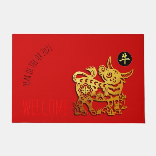 Red Golden Ox Papercut Chinese New Year 2021 L DM Doormat