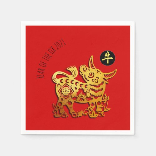 Red Golden Ox Papercut Chinese New Year 2021 PN Napkins