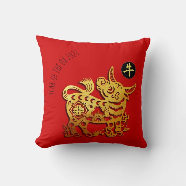 Red Golden Ox Papercut Chinese New Year 2021 SqP Throw Pillow (Front)