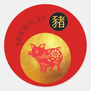Chinese new year sticker with asian holiday symbol