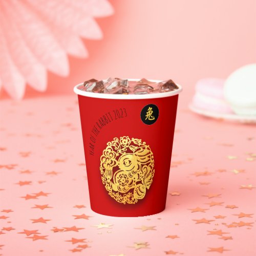 Red Golden Rabbit Papercut Chinese New Year 2023 C Paper Cups