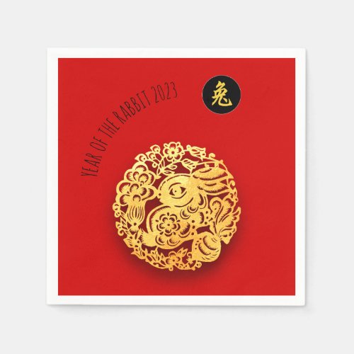 Red Golden Rabbit Papercut Chinese New Year 2023 N Napkins