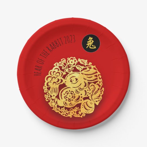 Red Golden Rabbit Papercut Chinese New Year 2023 P Paper Plates