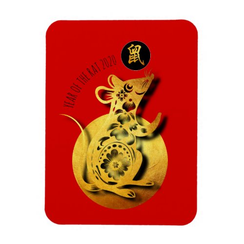 Red Golden Rat Papercut Chinese New Year 2020 FM Magnet