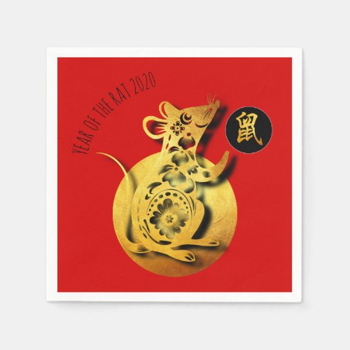 Red Golden Rat Papercut Chinese New Year 2020 PPN Napkins