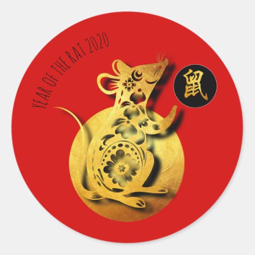 Red Golden Rat Papercut Chinese New Year 2020 RS Classic Round Sticker