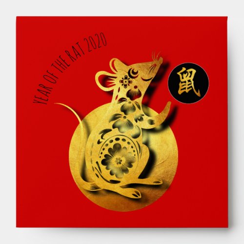 Red Golden Rat Papercut Chinese New Year 2020 SRE Envelope