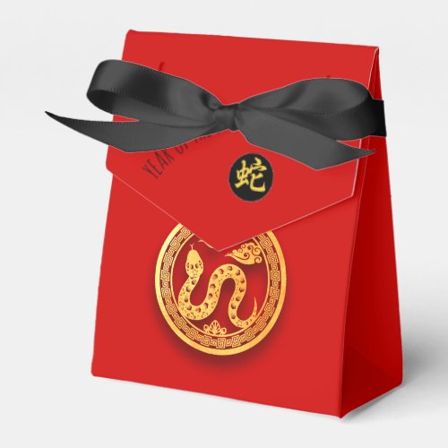 Red Golden Snake Papercut Chinese New Year 2025 T Favor Boxes