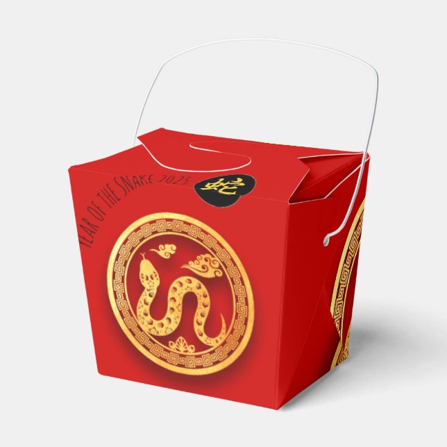 Red Golden Snake Papercut Chinese New Year 2025 TO Favor Boxes (Front Side)