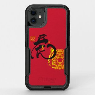 Red & Golden Tiger Black Symbol Chinoiserie Chic  OtterBox Commuter iPhone 11 Case