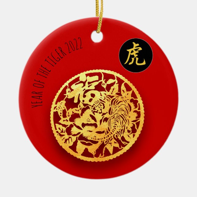 Red Golden Tiger Papercut Chinese New Year 2022 RO Ceramic Ornament (Front)