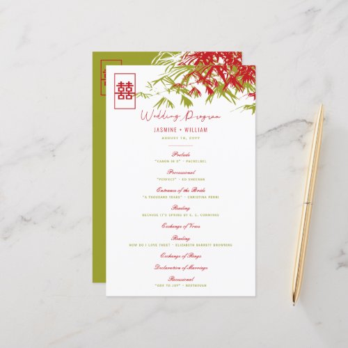 RedGreen Bamboo Leaves Chinese Wedding Program