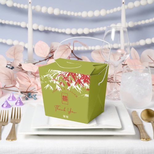 RedGreen Bamboo Leaves Double Xi Chinese Wedding Favor Boxes