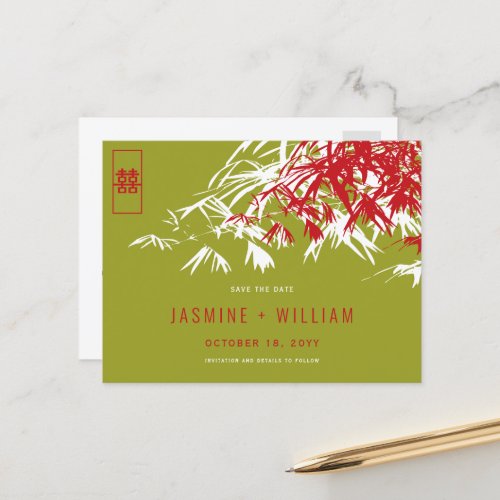 Red Green Zen Bamboo Chinese Wedding Save The Date Announcement Postcard