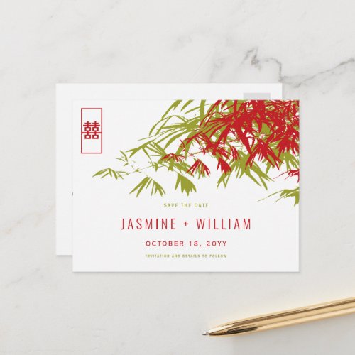 Red Green Zen Bamboo Chinese Wedding Save The Date Announcement Postcard
