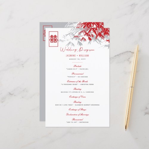 RedGrey Bamboo Leaves Chinese Wedding Program