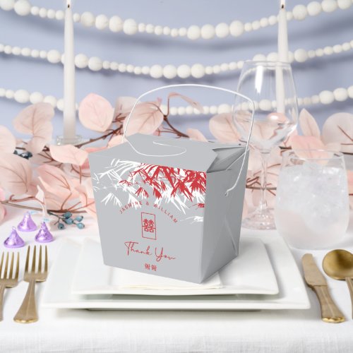 RedGrey Bamboo Leaves Double Xi Chinese Wedding Favor Boxes