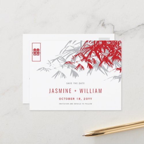 Red Grey Zen Bamboo Chinese Wedding Save The Date Announcement Postcard