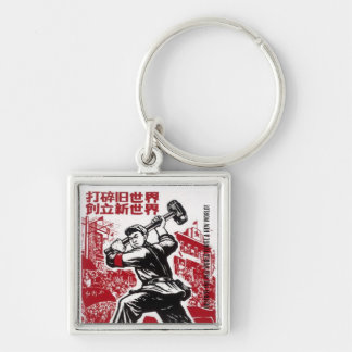 RED GUARD KEYCHAIN