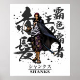 Shanks One Piece Wanted Red Hair Bounty Poster | Art Board Print