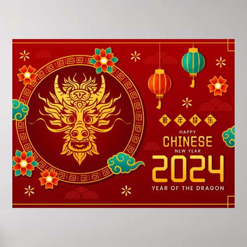 Red Happy Chinese New Year Of Dragon 2024 Poster