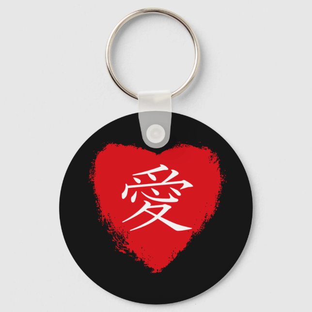 Red Heart Ai Keychain (Front)