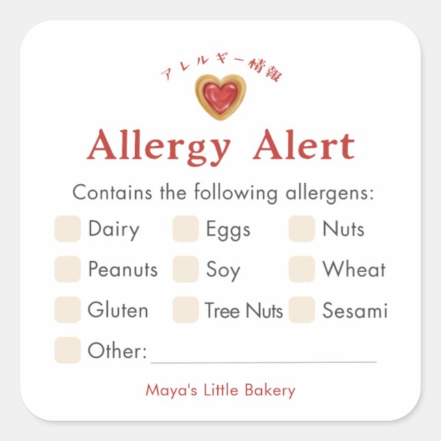 Red Heart Cookie Allergy Alert Square Sticker (Front)
