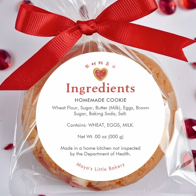 Red Heart Cookie Bakery Ingredient Classic Round Sticker (Creator Uploaded)