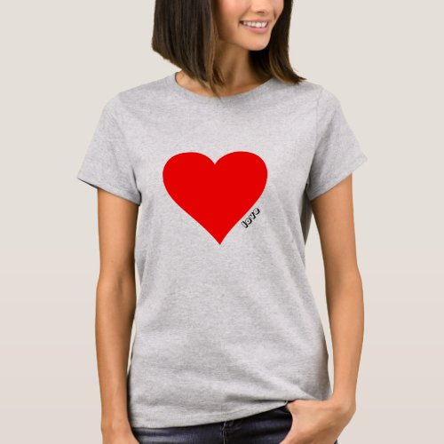 Red Heart Logo love t shirt