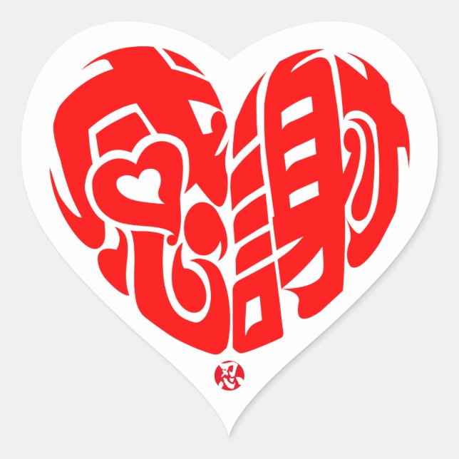 Red heart shaped thank you so much in kanji heart sticker (Front)