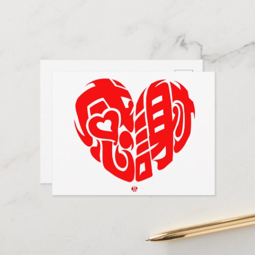 greeting kanji love shaped love thanks letters characters symbols nihongo japanese kanji gratitude thankfulness gratefulness appreciate grateful かんしゃ 漢字 感謝 bottom of my heart cannot thank you enough