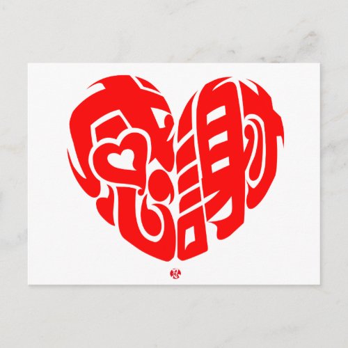 greeting kanji love shaped love thanks letters characters symbols nihongo japanese kanji gratitude thankfulness gratefulness appreciate grateful かんしゃ 漢字 感謝 bottom of my heart cannot thank you enough