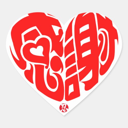 Red heart shaped thank you so much in kanji