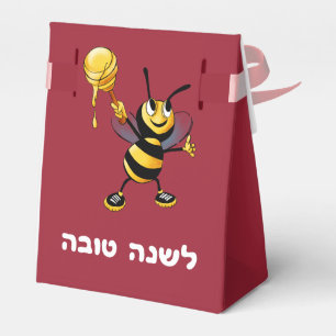 Red Honey Bee Rosh HaShana Favor Boxes