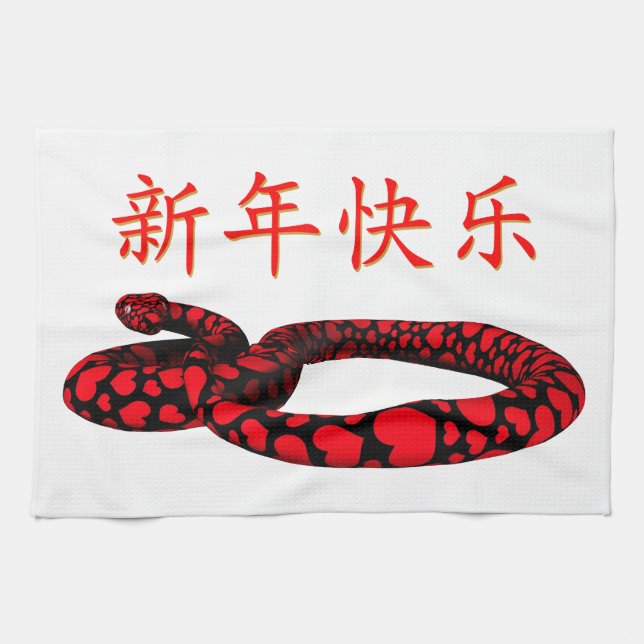 Red Huge Snake Towel (Horizontal)
