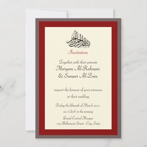 Red Islam wedding engagement bismillah invitation