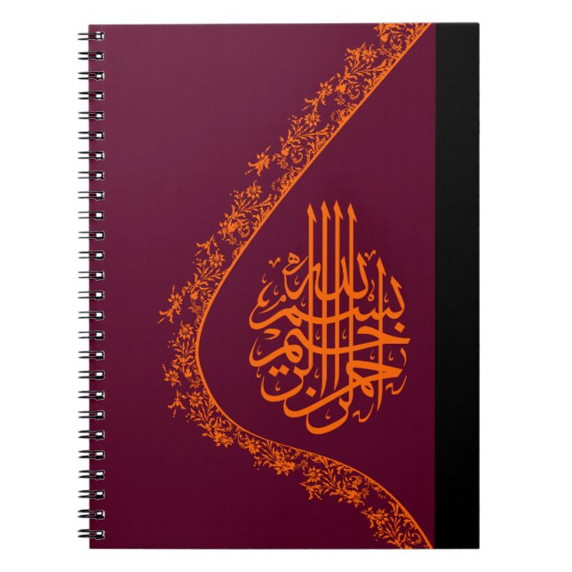 red islamic bismillah flower calligraphy notebook (Front)