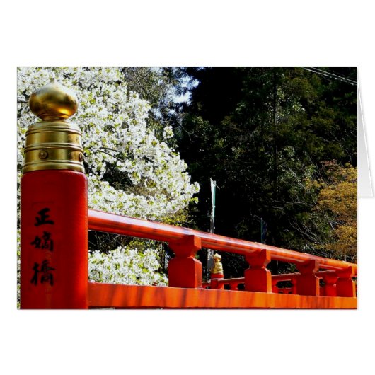 Red Japanese Bridge in Spring Cards (Front Horizontal)