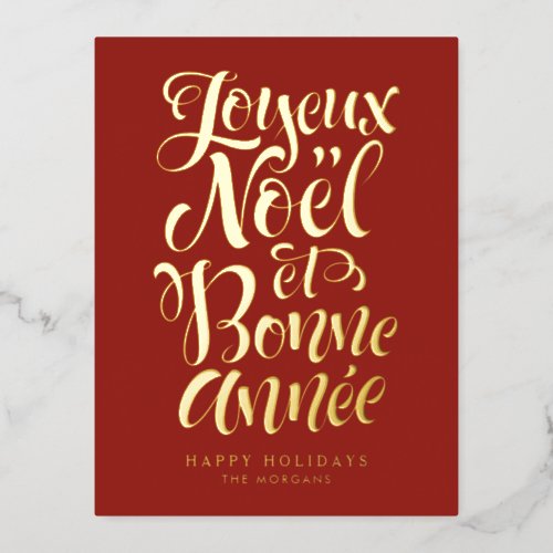 Red Joyeux Nol et Bonne Anne Calligraphy Foil Holiday Postcard
