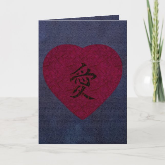 Red Kanji Love Washi Heart Card (Front)