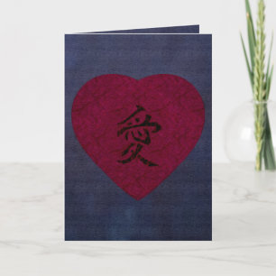 Red Kanji Love Washi Heart Card